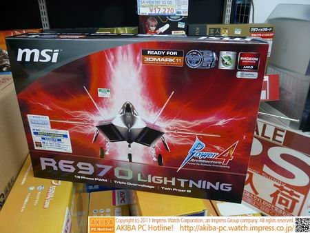 MSI N580GTX Lightning и R6970 Lightning в руках японцев